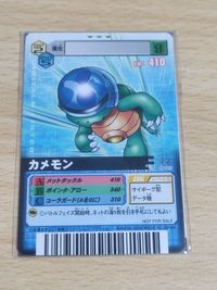Digimon Card SP-007 Kamemon Sealed Rare Japanese