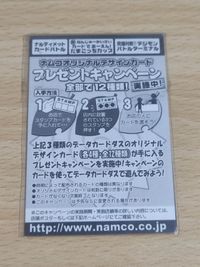 未開封 希少 デジモンカード SP-007 カメモン サムネイル 2