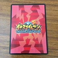 トレカ カード まとめ イナズマイレブン 円堂 守 22 サムネイル 2
