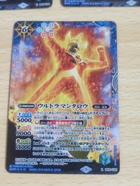 バトルスピリッツ バトスピ ウルトラマンダイナ ウルトラマンタロウ X サムネイル 2