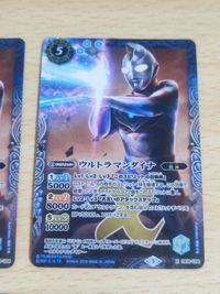 バトルスピリッツ バトスピ ウルトラマンダイナ ウルトラマンタロウ X サムネイル 3