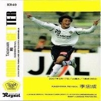 李忠成 柏レイソル 直筆サイン サッカー 日本代表 Jリーグ カルビー カード サムネイル 2