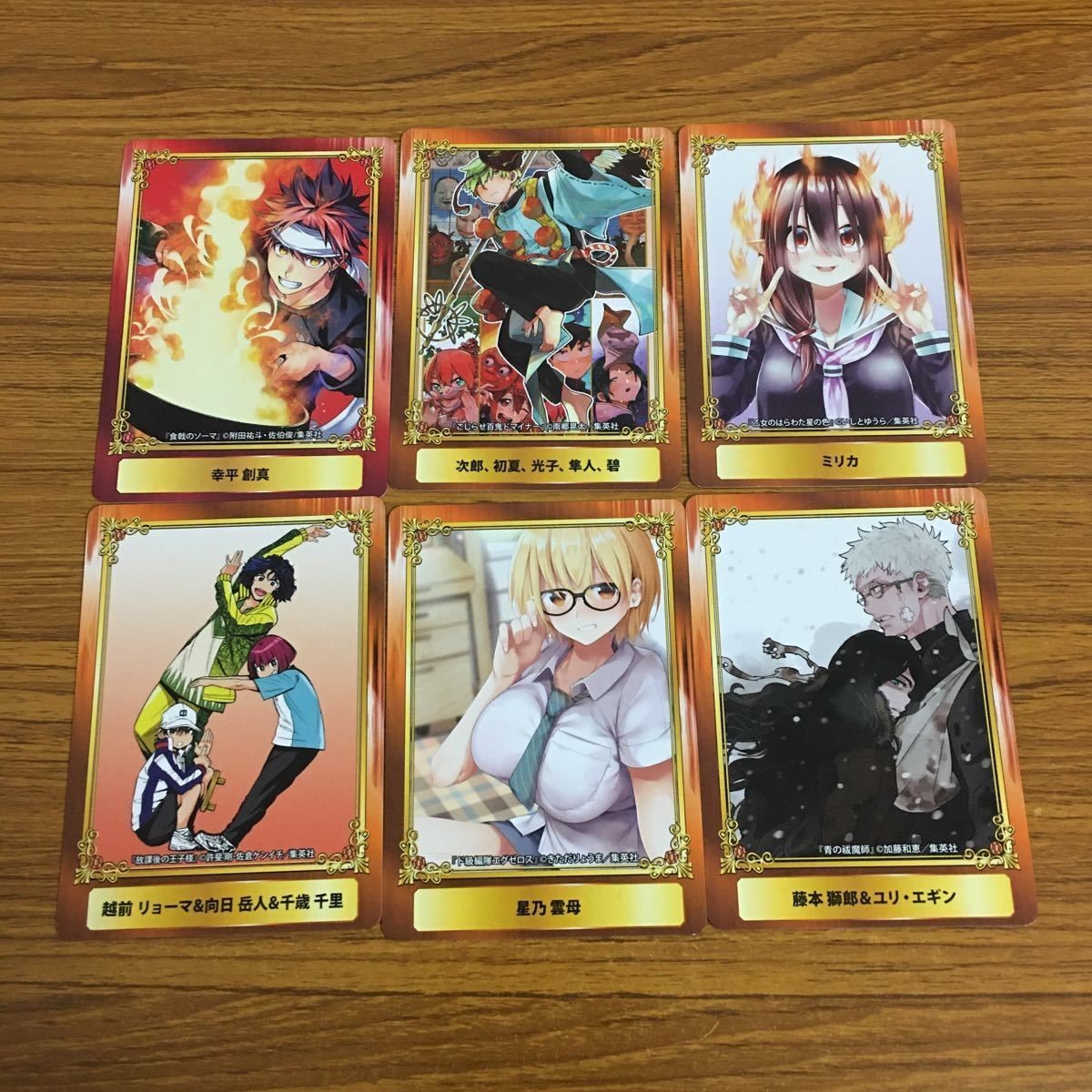 カード トレカ まとめ 非売品 ジャンプフェア 放課後の王子様 ド級編隊エグゼロス 青の祓魔師乙女のはらわた星色 63