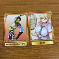 カード トレカ まとめ 非売品 ジャンプフェア 放課後の王子様 ド級編隊エグゼロス 青の祓魔師乙女のはらわた星色 63 サムネイル 3