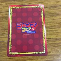 カード トレカ まとめ 非売品 ジャンプフェア 放課後の王子様 ド級編隊エグゼロス 青の祓魔師乙女のはらわた星色 63 サムネイル 8