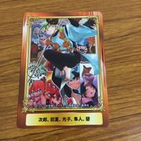 カード トレカ まとめ 非売品 ジャンプフェア 放課後の王子様 ド級編隊エグゼロス 青の祓魔師乙女のはらわた星色 63 サムネイル 9