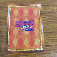カード トレカ まとめ 非売品 ジャンプフェア 放課後の王子様 ド級編隊エグゼロス 青の祓魔師乙女のはらわた星色 63 サムネイル 10