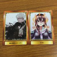 カード トレカ まとめ 非売品 ジャンプフェア 放課後の王子様 ド級編隊エグゼロス 青の祓魔師乙女のはらわた星色 63 サムネイル 5