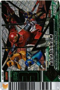 ハリケンジャー 超忍法 五人影の舞 EX3-055 ダイスオーEX GR カード キラ サムネイル 1