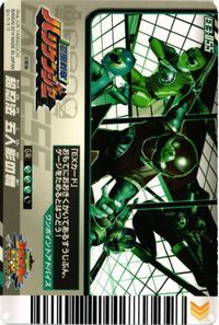 ハリケンジャー 超忍法 五人影の舞 EX3-055 ダイスオーEX GR カード キラ サムネイル 2