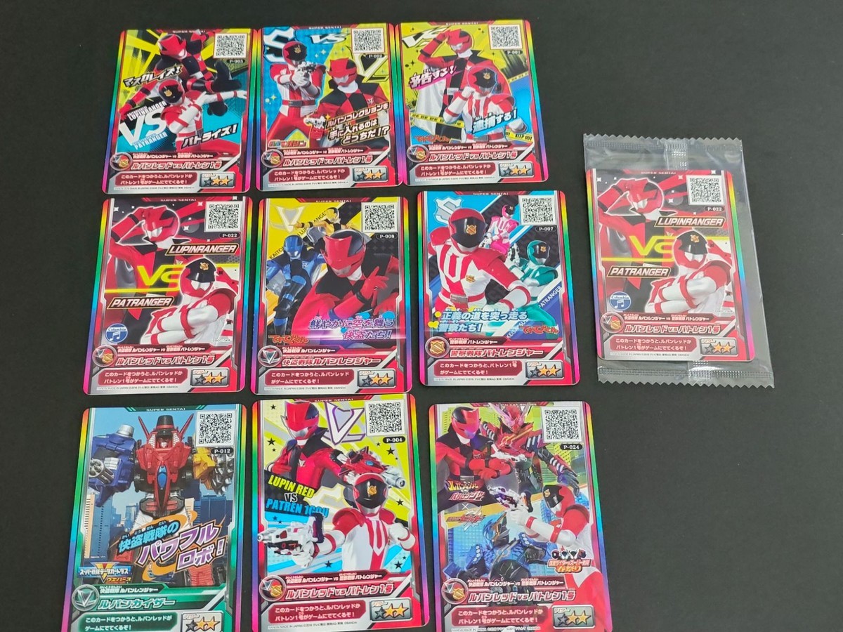 スーパー戦隊データカードダス ウエハース ルパンレンジャーVSパトレンジャー まとめ P-001 P-002 P-003 P-004 P-007 P-008 P-012 P-022 P-024