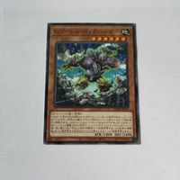遊戯王 カード トレーディングカード Ｇゴーレム・ロックハンマー ノーマル まとめ サムネイル 3