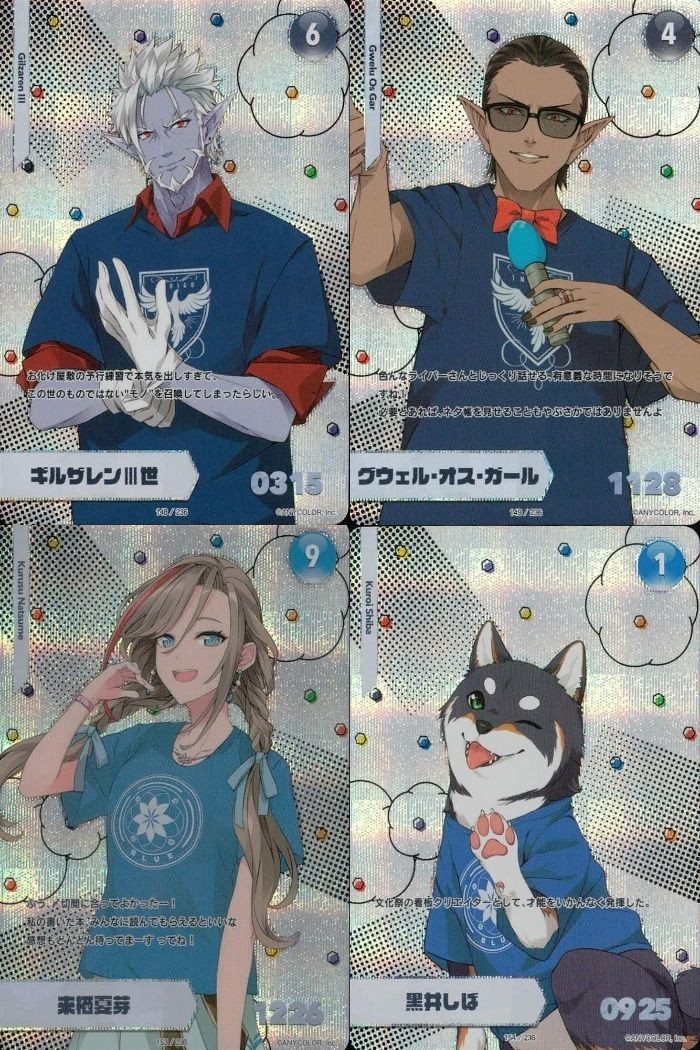 カード にじさんじフェス 2022 コレクションカード レア まとめ ギルグレンII世 ウェル・オス・ガール 来栖夏芽 黒しば vtuber ホロ キラ