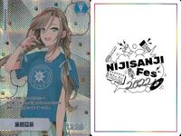 カード にじさんじフェス 2022 コレクションカード レア まとめ ギルグレンII世 ウェル・オス・ガール 来栖夏芽 黒しば vtuber ホロ キラ サムネイル 4