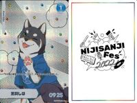 カード にじさんじフェス 2022 コレクションカード レア まとめ ギルグレンII世 ウェル・オス・ガール 来栖夏芽 黒しば vtuber ホロ キラ サムネイル 5