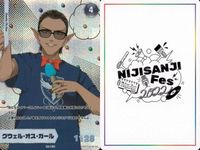 カード にじさんじフェス 2022 コレクションカード レア まとめ ギルグレンII世 ウェル・オス・ガール 来栖夏芽 黒しば vtuber ホロ キラ サムネイル 3