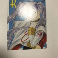 交渉歓迎 ca5-1 カード レア ホシノルリ 星野ルリ ナデシコ NADESICO 非売品 プロモ AX プレミアム 1909 サムネイル 4
