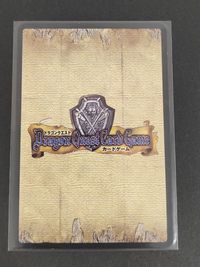 Dragon Quest Card Game Holo Kira Dragonlord Estark Rare サムネイル 5
