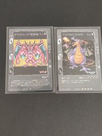 ドラゴンクエスト カードゲーム りゅうおう カード ホロ キラ デスタムーア 第2形態