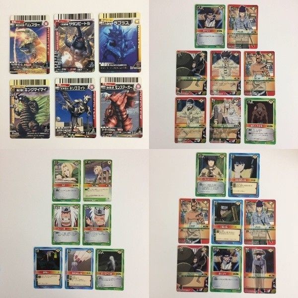 21 20 22 大怪獣バトル ナルト ウルトラマン NARUTO バンダイ CARDGAME 大怪獣ラッシュ カード