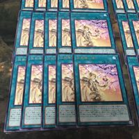 伍世壊心像 40枚 字レア 型番統一 CYAC-JP056 マナドゥム・イマジン 遊戯王 まとめ ヴィサス＝スタフロスト マナドゥム サムネイル 4