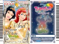 カード まとめ ミッキーマウス 
スティッチ 
デール 
白雪姫 
アリエル 
アリス 
グーフィー キラ 非売品 サムネイル 5