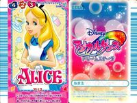 カード まとめ ミッキーマウス 
スティッチ 
デール 
白雪姫 
アリエル 
アリス 
グーフィー キラ 非売品 サムネイル 6