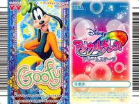 カード まとめ ミッキーマウス 
スティッチ 
デール 
白雪姫 
アリエル 
アリス 
グーフィー キラ 非売品 サムネイル 7
