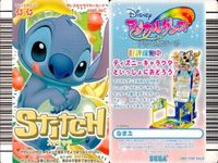カード まとめ ミッキーマウス 
スティッチ 
デール 
白雪姫 
アリエル 
アリス 
グーフィー キラ 非売品 サムネイル 3