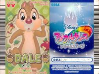 カード まとめ ミッキーマウス 
スティッチ 
デール 
白雪姫 
アリエル 
アリス 
グーフィー キラ 非売品 サムネイル 4