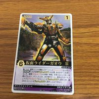 レンジャーズストライク カード まとめ 仮面ライダー 電王 モモタロス 仮面ライダー ガオウ 文字レア 9 サムネイル 2