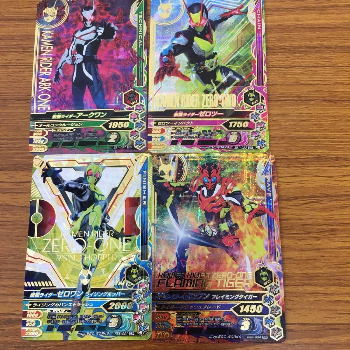 ガンバライド ライジング カード 01 まとめ ゼロワン ゼロツー アークワン 68