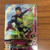 ガンバライド ライジング カード 01 まとめ ゼロワン ゼロツー アークワン 68 サムネイル 3