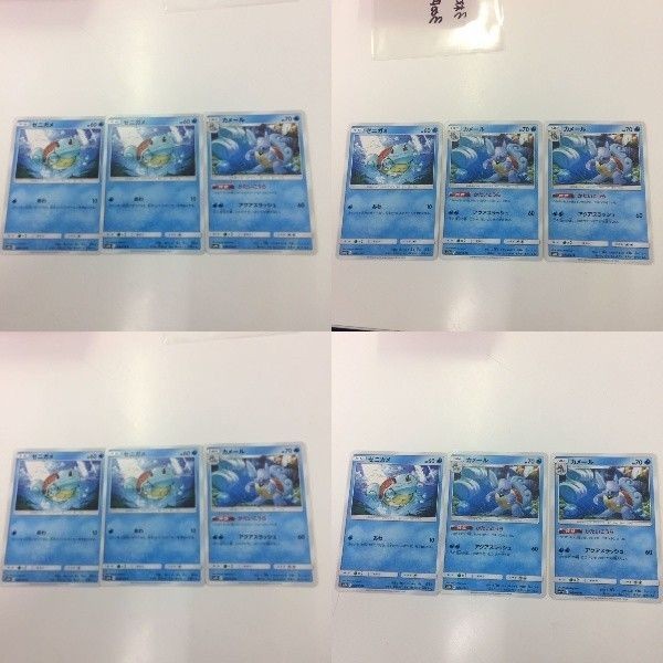 ポケモンカード 新裏面 3枚 ゼニガメ カメール 31 33 32 34