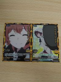 レベルネオ/スーパーレア/キャラクター/黄/ダンジョンに出会いを求めるのは間違っているだろうか ブースターパック[LN-BS10] 01-061[スーパーレア]：リリルカ・アーデ ダンまち