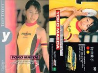 カード まとめ ギャルズパラダイス 1998 高優子 梅北由美 B 高濱優子 朝倉友紀 森塚有 山崎由美 森塚有希 木崎友紀 GALS PARADISE ギャルパラ レースクイーン グラビア epoch サムネイル 4