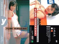 カード まとめ ギャルズパラダイス 1998 高優子 梅北由美 B 高濱優子 朝倉友紀 森塚有 山崎由美 森塚有希 木崎友紀 GALS PARADISE ギャルパラ レースクイーン グラビア epoch サムネイル 8