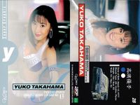 カード まとめ ギャルズパラダイス 1998 高優子 梅北由美 B 高濱優子 朝倉友紀 森塚有 山崎由美 森塚有希 木崎友紀 GALS PARADISE ギャルパラ レースクイーン グラビア epoch サムネイル 5