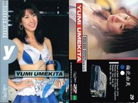 カード まとめ ギャルズパラダイス 1998 高優子 梅北由美 B 高濱優子 朝倉友紀 森塚有 山崎由美 森塚有希 木崎友紀 GALS PARADISE ギャルパラ レースクイーン グラビア epoch サムネイル 3