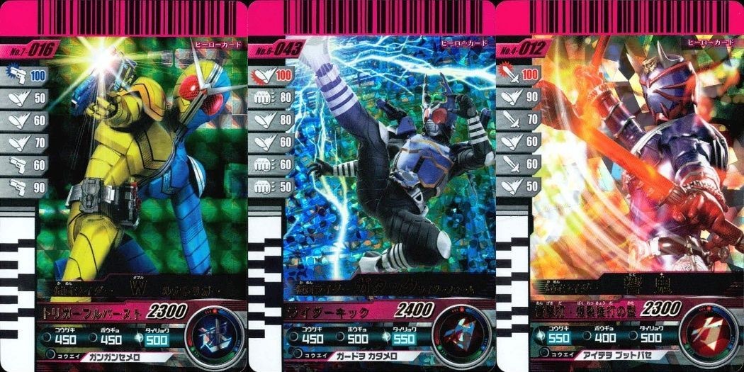 バトル ガンバライド カード まとめ 仮面ライダーW トリガーフルバースト 仮面ライダーガタック 仮面ライダー剣 ブレイド SR スーパーレア ★4 キラ