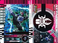 バトル ガンバライド カード まとめ 仮面ライダーW トリガーフルバースト 仮面ライダーガタック 仮面ライダー剣 ブレイド SR スーパーレア ★4 キラ サムネイル 3