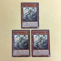 遊戯王 ノーマル カード トレーディングカード クローラーソゥマ まとめ サムネイル 2