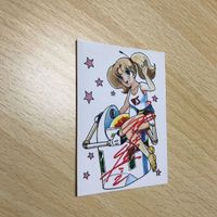 トレードガーデン 和田 慎二 直筆 サイン ボークス VOLKS ガーデンクラブ カード トレカ 開催記念 コンベンション 0121 サムネイル 1