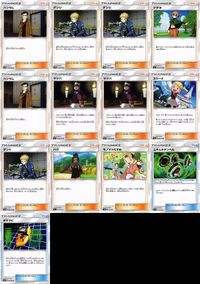 Pokemon Card Lot Handsome Denzi Yuliika SM5+ Anime