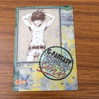 カード トレカ まとめ 最遊記 玄奘 三蔵 孫 悟空 猪 八戒 沙 悟浄 18 サムネイル 10