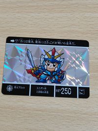 ナイトガンダム カードダスクエスト カード カードダスクエスト 7 アムロ