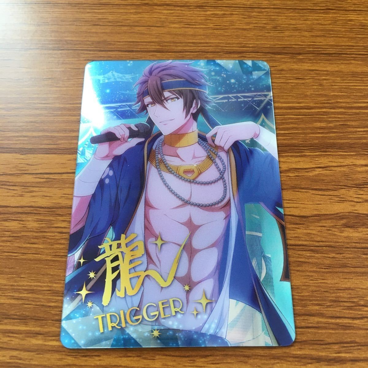 アイドリッシュセブン アイナナ カード トレカ 箔押し 十 龍之介 22