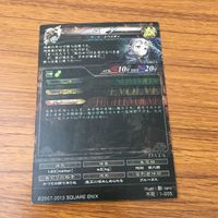 カード トレカ ロード オブ ヴァーミリオン lov SR レア キラ ユダ 27 サムネイル 2