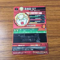 カード トレカ まとめ ドラゴンボール ヒーローズ 非売品 プロモ ゴジータ 亀仙人 孫 悟空 ピッコロ ベジータ トランクス 箔押し 20 サムネイル 10