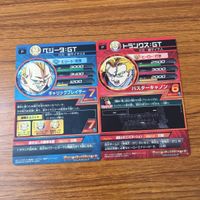 カード トレカ まとめ ドラゴンボール ヒーローズ 非売品 プロモ ゴジータ 亀仙人 孫 悟空 ピッコロ ベジータ トランクス 箔押し 20 サムネイル 8